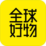 全球好物 v1.9.3