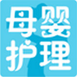 母婴护理 v1.1