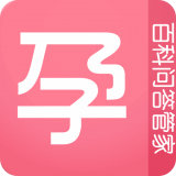 孕育百科问答管家 v1.5.7