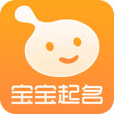 宝宝起名 v6.0.1