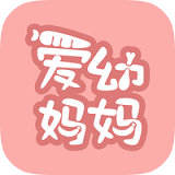 爱幼妈妈 v1.4.0