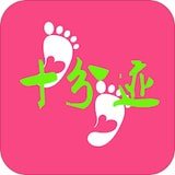 十分迹 v1.0.1