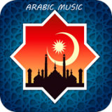 阿拉伯音乐 v2.1.0
