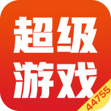 超级游戏盒子 v1.4.1