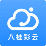 八桂彩云 v1.7.0