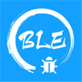 BLE调试宝 v2.9.5