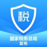 自然人税收管理系统 v2.7.1