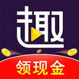 趣刷领红包 v1.0.2