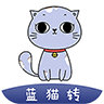 蓝猫转 v1.0.0