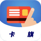 卡旗信用卡管家 v1.0.5.6