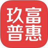 玖富普惠 v5.0.8