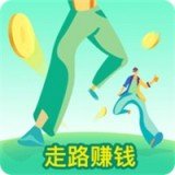 全民走路2020 v2.3.8