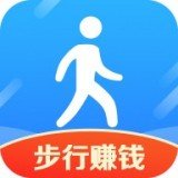 步行赚钱 v3.2.9