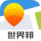 世界邦旅行离线地图 v3.0.0