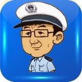 乌鲁木齐交警 v2.0.3