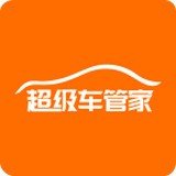 超级车管家 v1.3.3