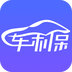 车利保 v1.0.5