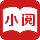 小阅Reader v1.0.0