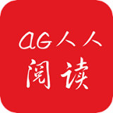 AG人人阅读 v1.0