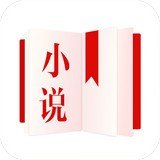 易读小说 v2.6.6