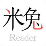 米兔阅读 v1.0.0