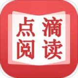 点滴小说阅读器 v1.0.1