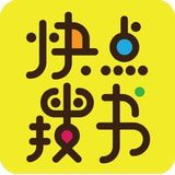 快点搜书 v5.6.5