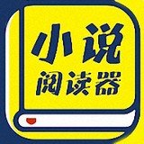 畅读免费全本小说 v1.3