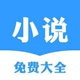 书香小说 v5.36.1