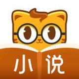 七猫精品小说 v5.11