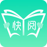 快阅书城 v2.0.4