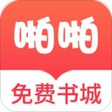 啪啪书城 v3.5