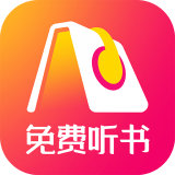 人人免费听书神器 v2.6