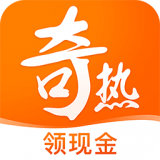 奇热小说 v5.3.1