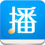 爱播听书 v4.2.4