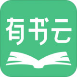 有书云阅读 v3.6.0.1