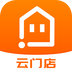 云门店 v4.1.2.0