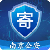 慧寄递 v1.4.2