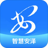 智慧安泽 v1.4.0