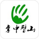 掌中璧山 v4.4.5