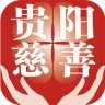 云慈善 v2.0.2