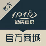 1919酒类商城 v7.5.0