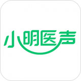 小明医声 v1.4.5