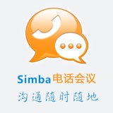 Simba电话会议 v1.0.8