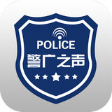 警广之声 v1.3