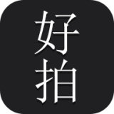 好拍视频编辑器 v1.6