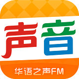 华语之声FM v2.1.6