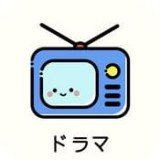 日剧tv v1.2