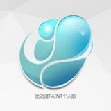 优动漫Paint v18.4