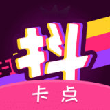 抖抖卡点 v1.3.5